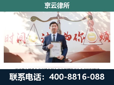 高平-养殖场拆迁律师