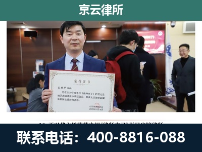 高平-养殖厂拆迁纠纷律师