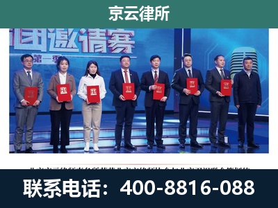 高平-养殖场拆迁律师