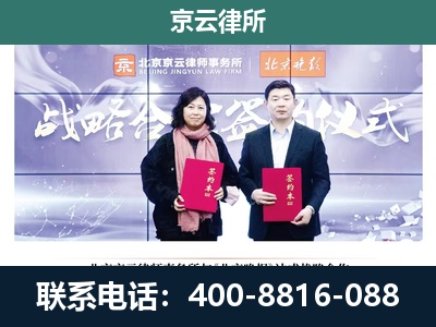 高平-养殖场拆迁律师