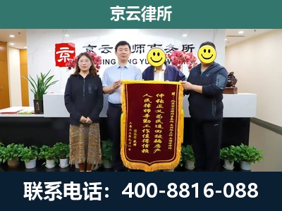 高平-养殖场拆迁律师