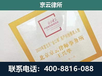 高平-畜禽养殖场拆迁维权律师