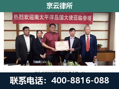 高平-养殖场拆迁律师