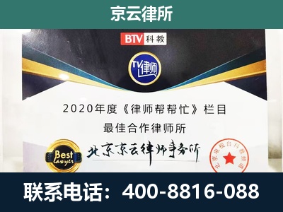 高平-养殖场征地补偿律师