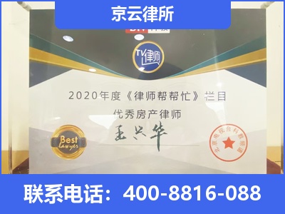 高平-养殖场拆迁律师
