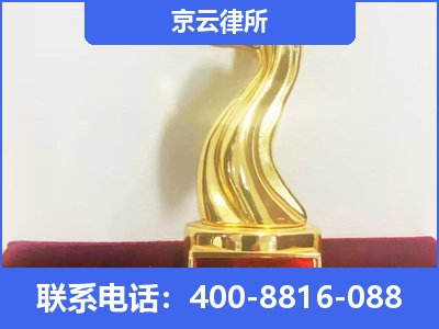 高平-养殖场征地补偿律师