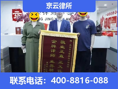 高平-养殖场征收律师